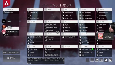 じゃすぱーのトロールクリップを見ようと提案するボドカ　二やつくk4sen　沈黙のローレン