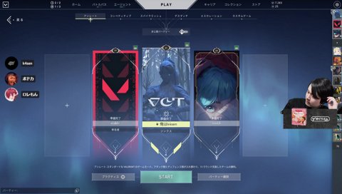 ボドカ＆k4sen「ランク行こか」ローレン「4ね！！！」