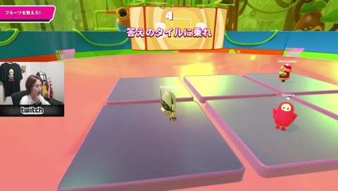 「どれどれ？」「えぐいやつ！！」