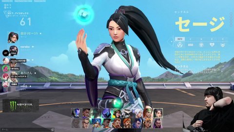 コーチのために一致団結するCR反省期パイドリオン