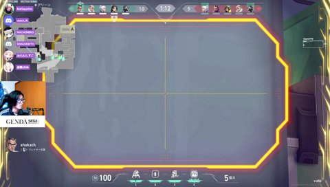 伝説的チェンバー