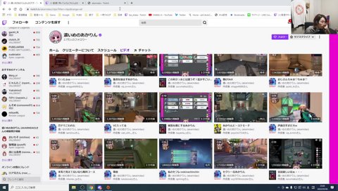 VCついてるのに歌いだすあかりんを見る釈迦