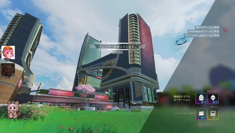 まざーに絡みづらいと言われ泣くあかりん