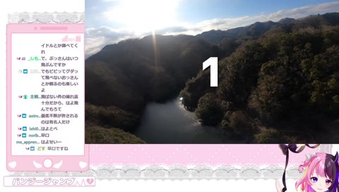 ぷるるのバンジージャンプ