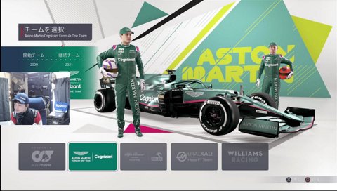 アスト↑ン↑マ↑ーチンがぁ