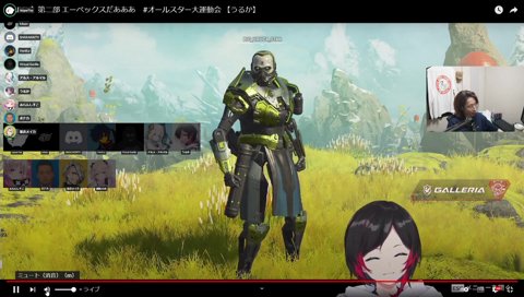 どやぁ（うるーか）