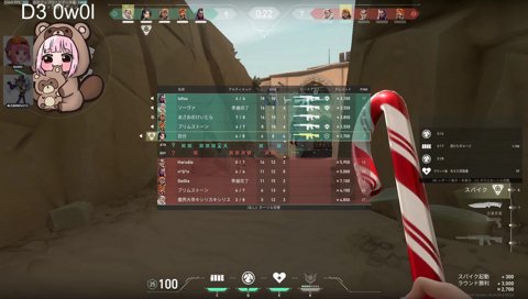 …ｷｯ(ｯｼｮｯｯ!!!!