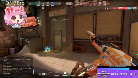 VC入ってるその２