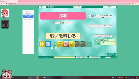 3/8 あかりんのおっぱい事情を知りたいけいとら