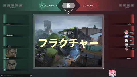 不正のあかりん