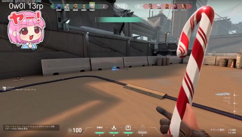 地声ッスカ?ちょっとヤバいっすね。