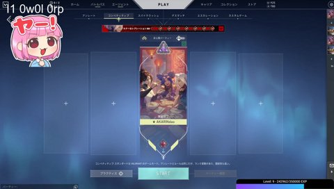 マイク食べました。