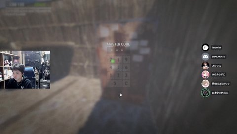 釈迦と名乗る男パスコードを忘れる