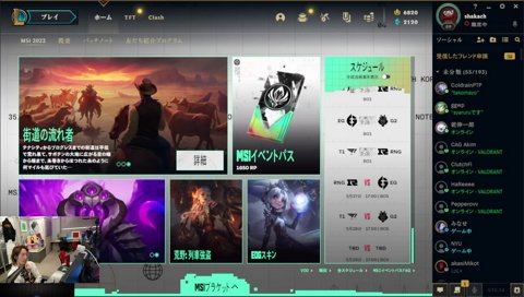 らいさま「褒めれるとこがあったら褒めてたよ」