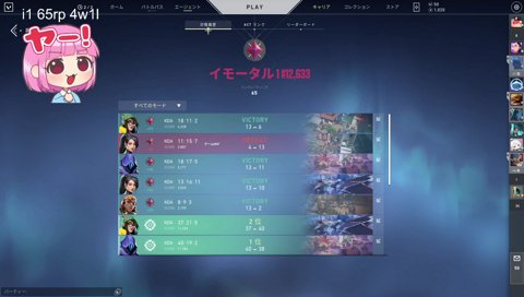 あかりんサーキュレーション