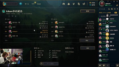 せとこうじ？？？