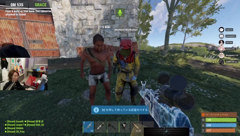 めと＆うるは『お気をつけてぇー！』