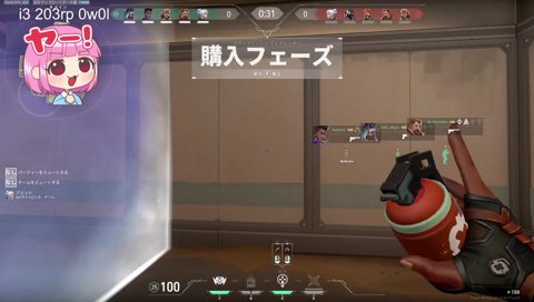 「お前中身変えただろ！」