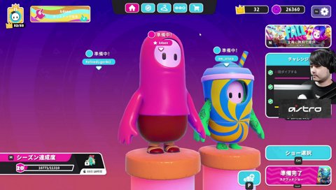 うるーか、逝きかける