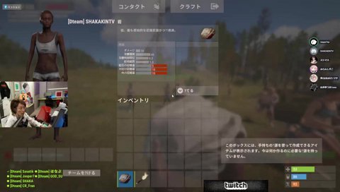 はなぶさの動きに爆笑する釈迦