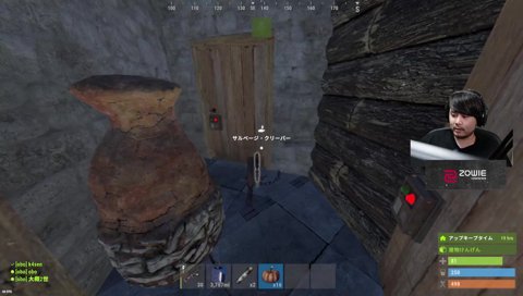 即効性のトラバサミ