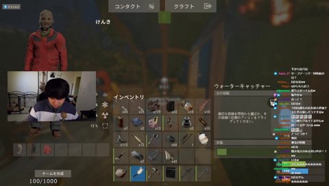 ENKからたかられるけんき