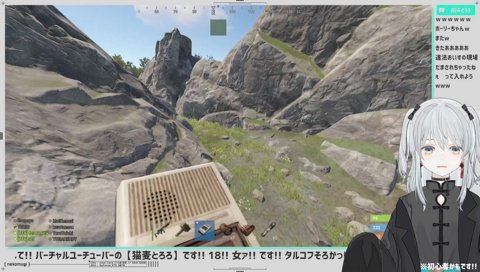 いっほーおいすに制裁を