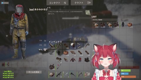 次回RUSTに入れて貰えなくなった瞬間