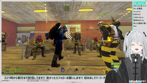 【RUST】違法おいす取り締まり