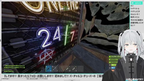 秘密部屋バレる