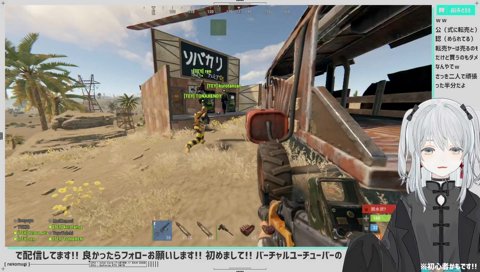 クソ転売ヤー ソバカリ🐻の実態