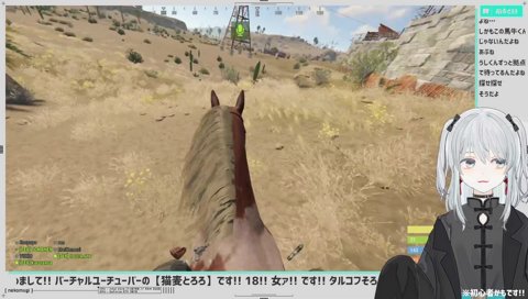 【RUST】おいす族