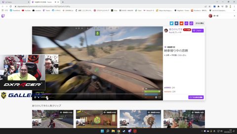 ありけん納車クリップで大爆笑