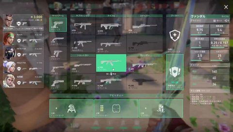 耐えるらいさま