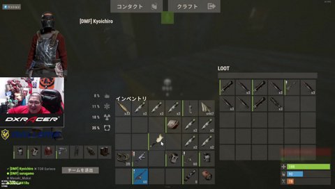 パパ活狂いのclutch_fii脱退
