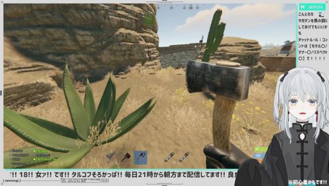 【RUST】おいす広告との遭遇