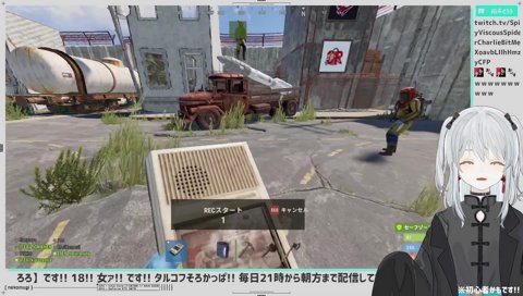 【RUST】おいすボイス収録