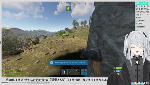 【RUST】地獄のおいすタクシー