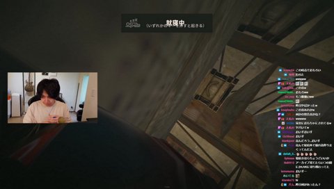 不穏なサイレンから察するkenki