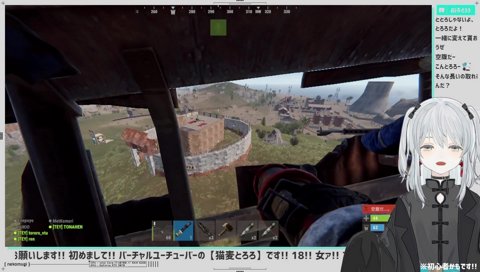 とろろに一掃されるおじさんたち