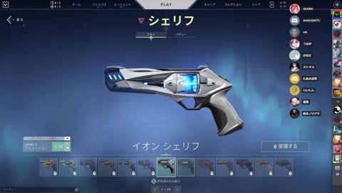 動物の森みたいな声する