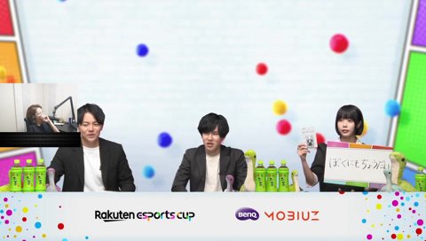 怒られることが確定したあかりん