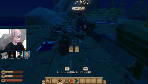 ハセシンのカミングアウト