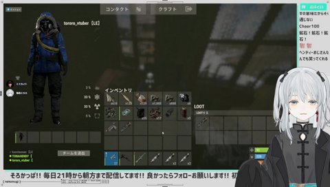 【RUST】静かな怒り