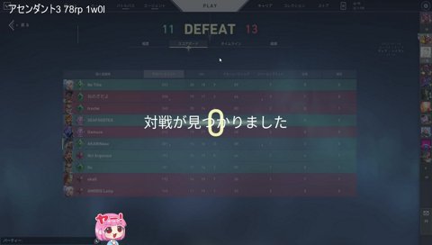 うっせぇ！うっせぇんじゃ！