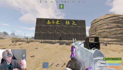 鈴木雅之のfirst takeの完コピを披露する金令木