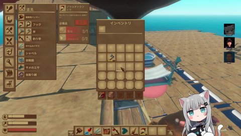 不満ななちょの鳴き声