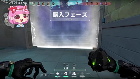 おりゃ（地声）