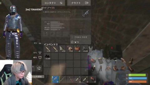 不意に出てしまったトナティックに動揺を隠せず逃げ出すヘンディー