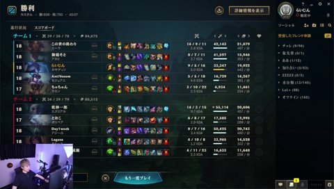 「めっちゃうるさいなと思ったら絶叫女ってタグが付いてるんだ凄いな」